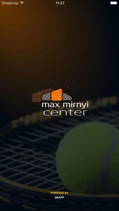 Max Mirnyi Center screenshot 4