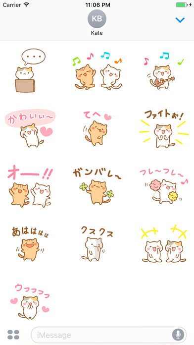 Baby Nekos Japanese Stickers Vol 2 screenshot 3