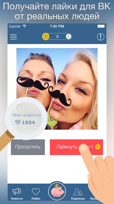 Скачать программу для Оптимизации ПК торрент