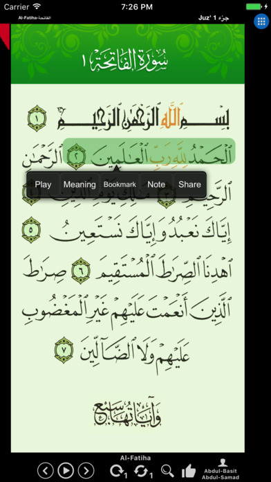 Mushaf Tajweed - Holy Quran screenshot 4