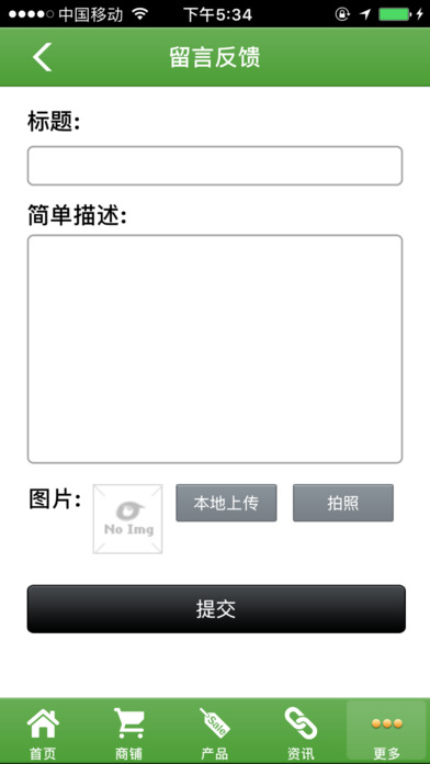 河南美容养生平台网 screenshot 3