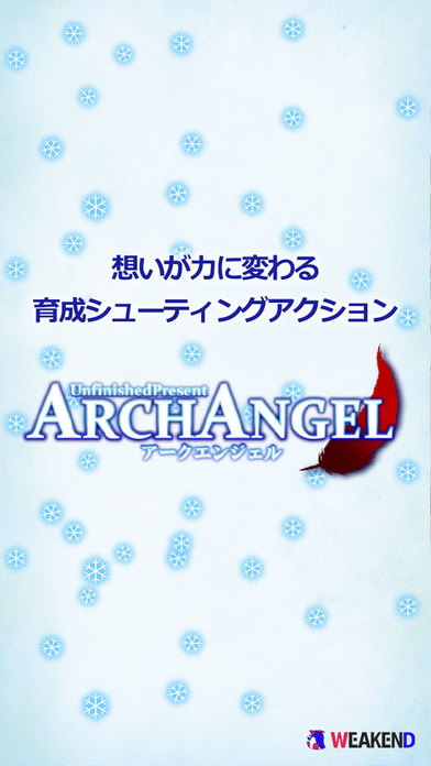 ArchAngel Zero screenshot 4