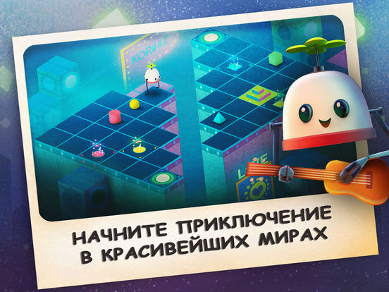 Игра Roofbot: Puzzler On The Roof