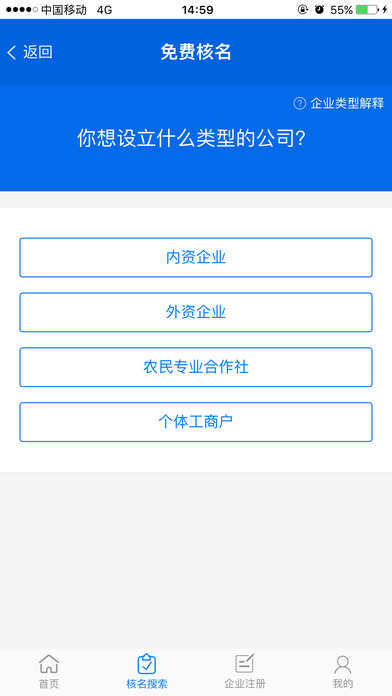 浙江企业家 screenshot 3
