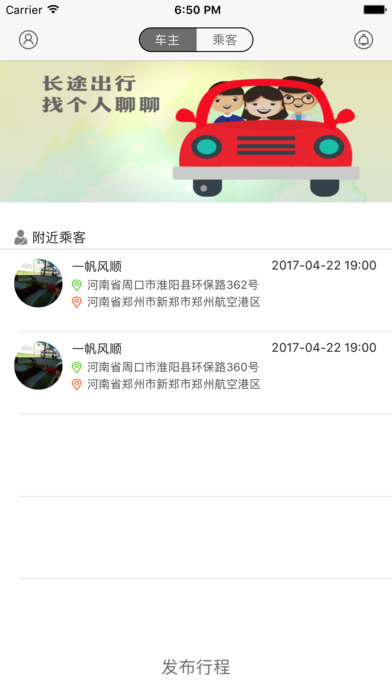 佰享 screenshot 2
