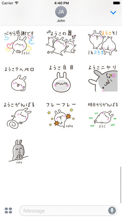 YOKO Stickers screenshot 4