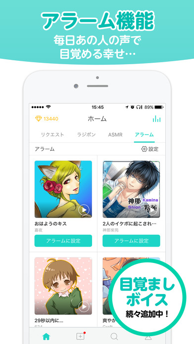 iPhone Screenshot 5