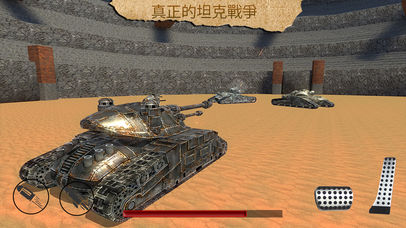 Tanks War Iron force Battle Shooting Games screenshot 3