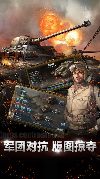疯狂Tank-大型军事3D高清震撼来袭 screenshot 4