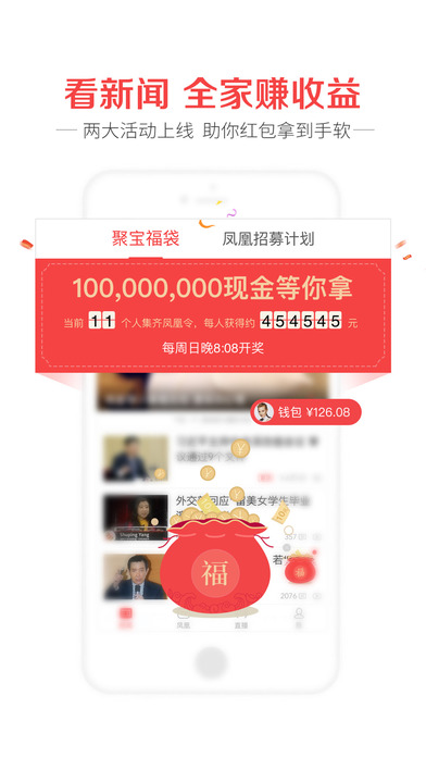 iPhone 屏幕快照 1