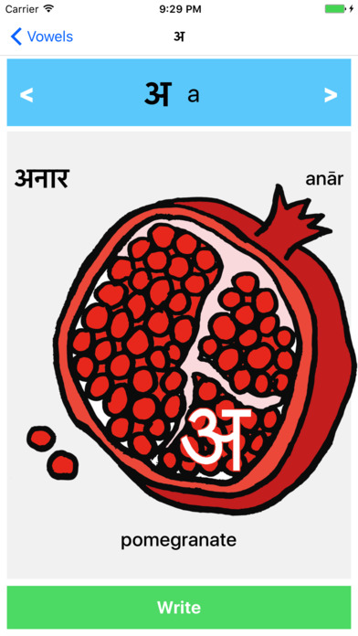 Hindi Letters - Devanagari screenshot 3