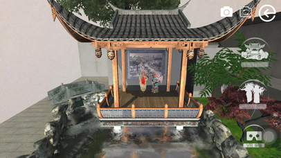 智游侠 screenshot 4