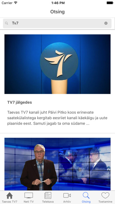 Taevas TV7 screenshot 4