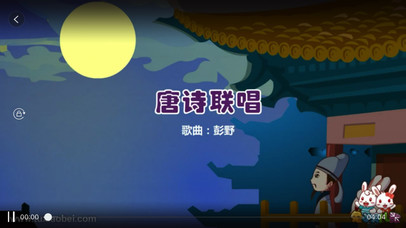 童谣动画 screenshot 3