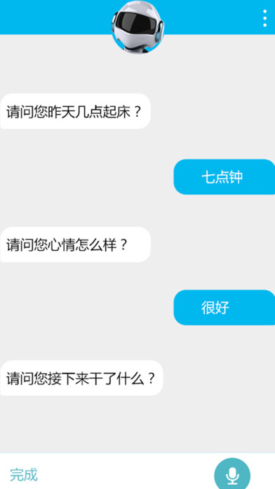 标游APP screenshot 3