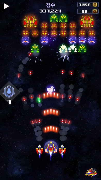 Galaxy Bug : Space Shooter screenshot 3