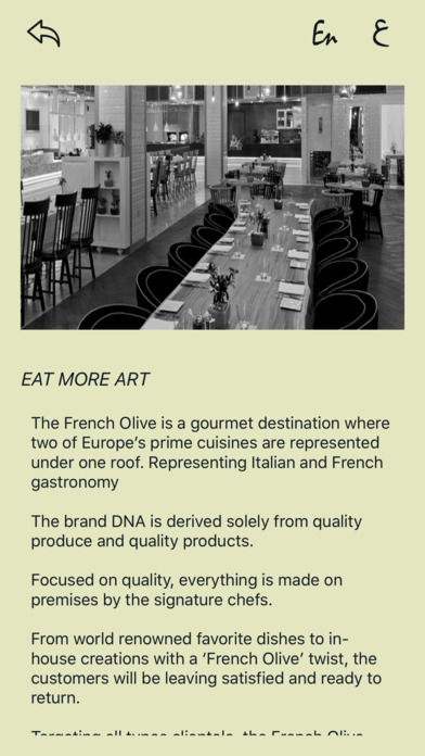 French Olive Restaurant screenshot 2