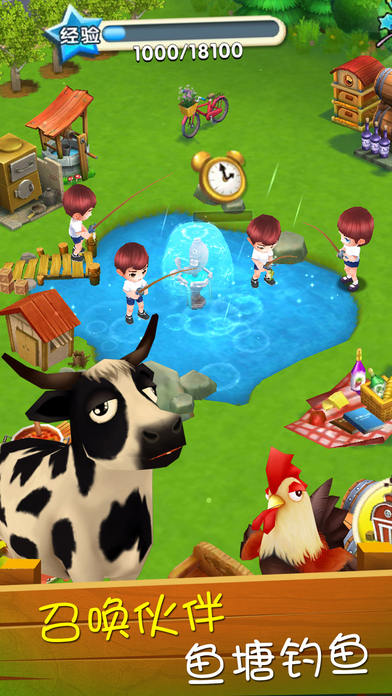 开心养猪场- 农场经营游戏 screenshot 3