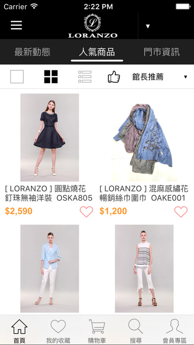 LORANZO:時裝服飾品牌 screenshot 2