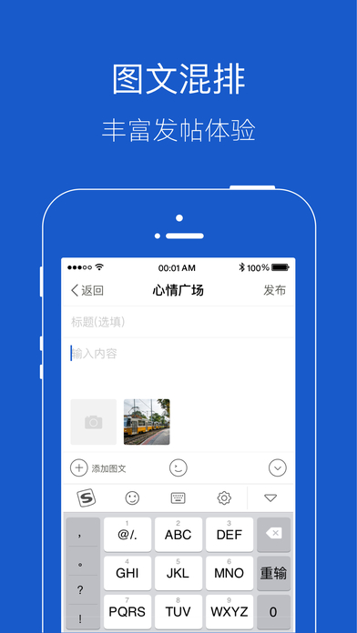 苏州车网 screenshot 4