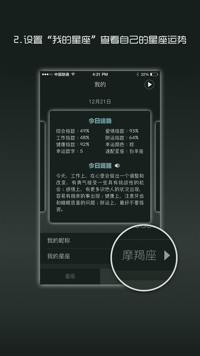 星河娱乐 screenshot 2