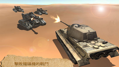 Tanks War Iron force Battle Shooting Games screenshot 2