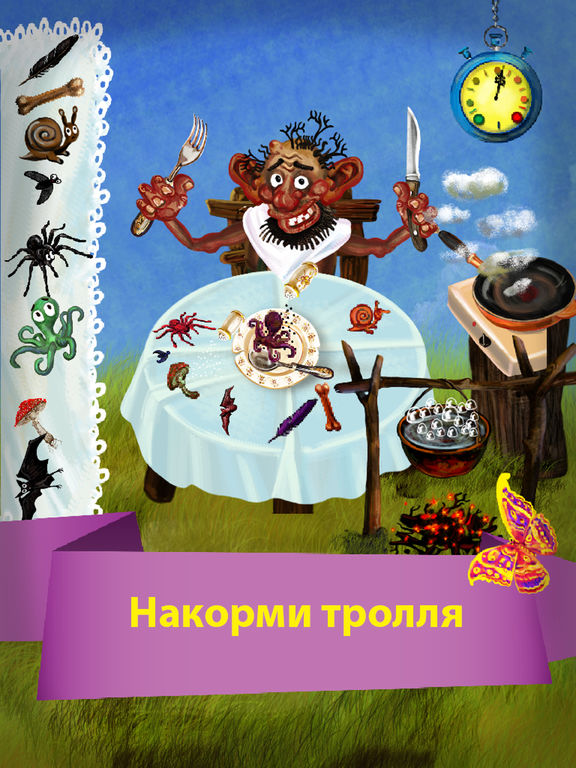 Три дружных козлика - Full Три дружных козлика - Full