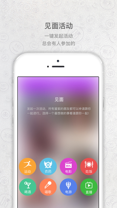 酱紫 screenshot 4