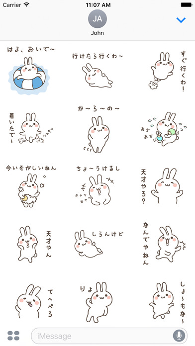 KANSAIBEN cute rabbit screenshot 2
