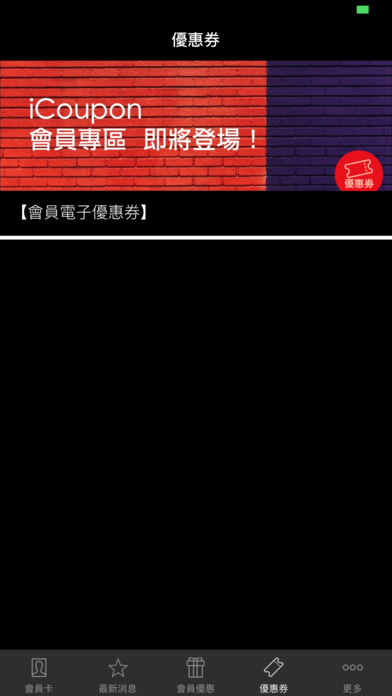 目優廊 screenshot 2