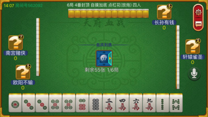天府血战 screenshot 2
