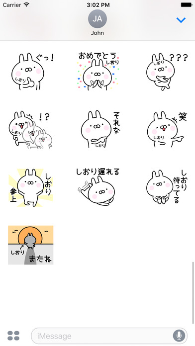 SHIORI Stickers screenshot 4