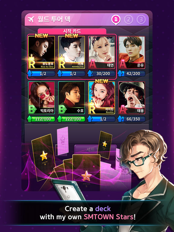 Dice SuperStar with SMTOWNscreeshot 4