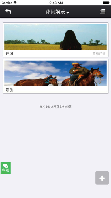 金禾湾 screenshot 4
