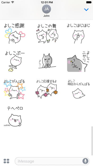 YOSHIKO Stickers screenshot 4