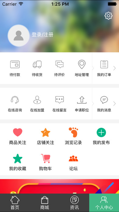 河南农业平台网.. screenshot 2