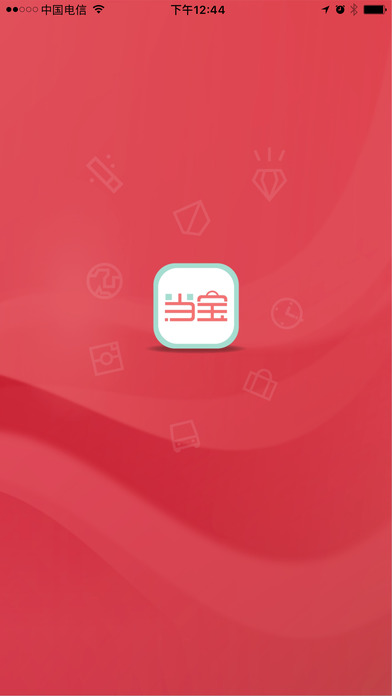 iPhone Screenshot 1