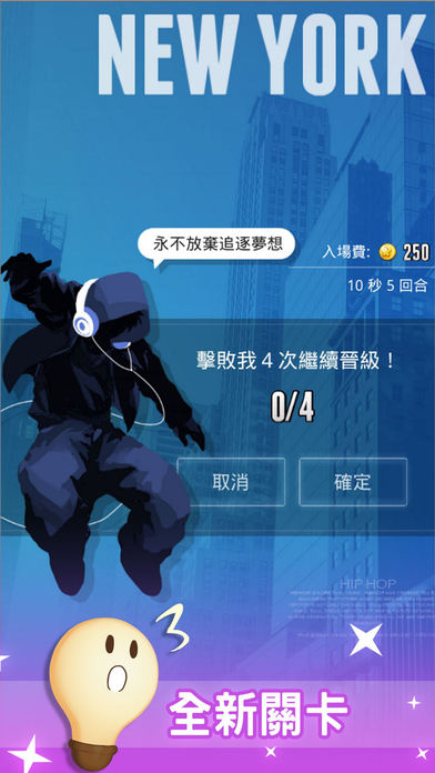 知識王LIVE screenshot 3
