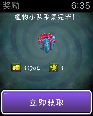iPhone 屏幕快照 4