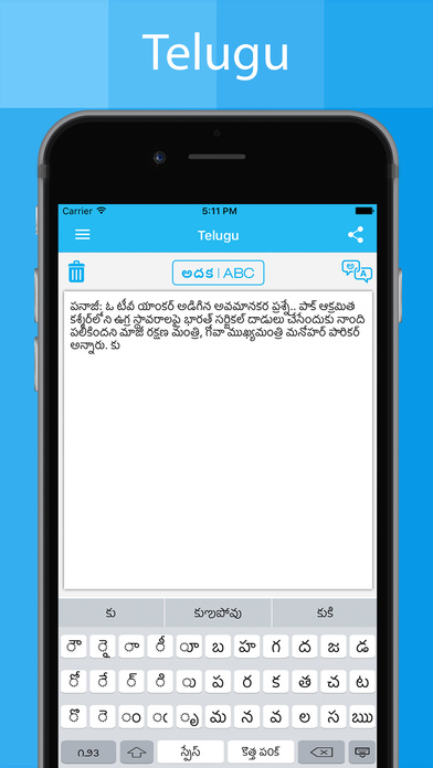 Telugu Keyboard - Translator screenshot 2