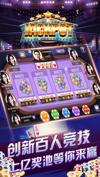 iPhone 屏幕快照 2