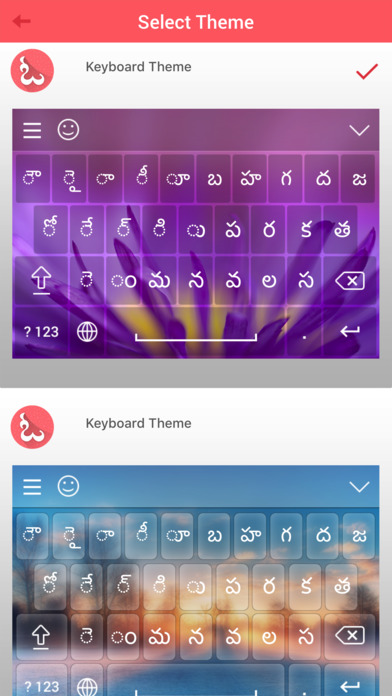Telugu Keyboard and Translator screenshot 2