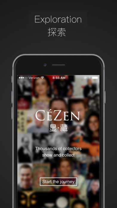 Cezen Art screenshot 4