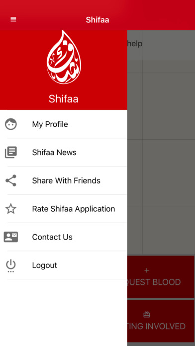 Shifaa NGO screenshot 4