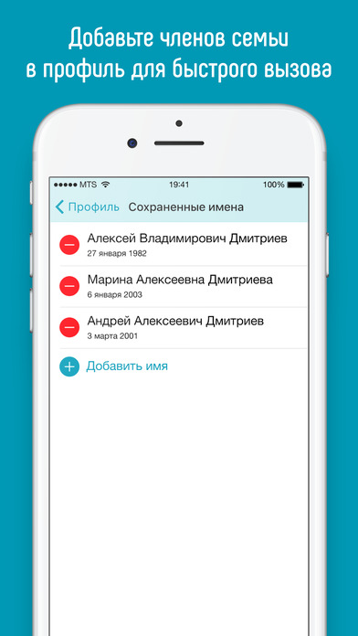 iPhone Screenshot 4