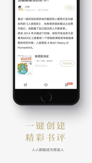 iPhone Screenshot 3