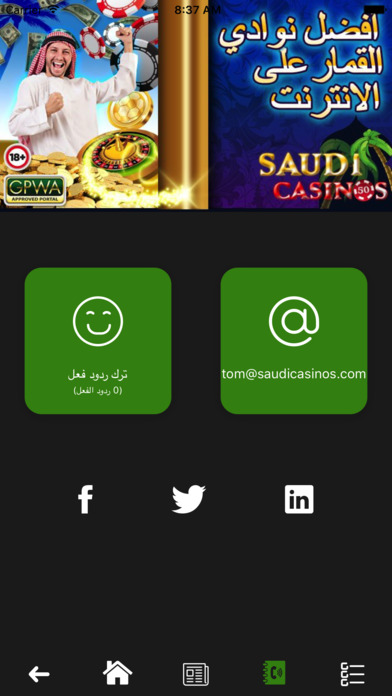 Saudi Casinos screenshot 3