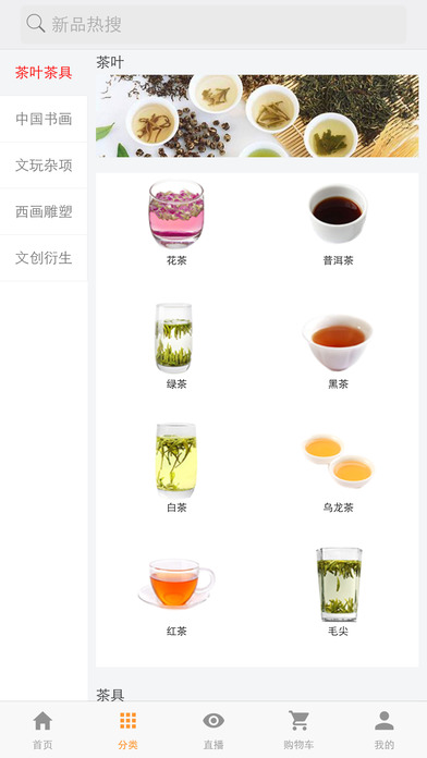 汉艺网官方版 screenshot 4