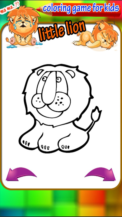 Cute the Lion Kids Coloring Book for Family screenshot 2
