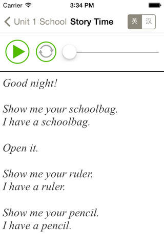 小学英语（人教版-新起点） 一年级 screenshot 4
